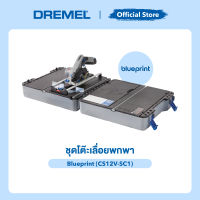 DREMEL CS12V-SC1 สถานีเลื่อยตัดพกพาไร้สาย 12V ชุดเซ็ตพร้อมฐานรองตัด ช่วยให้ตัดตรงแม่นยำและปลอดภัย รุ่น F013CS12JM