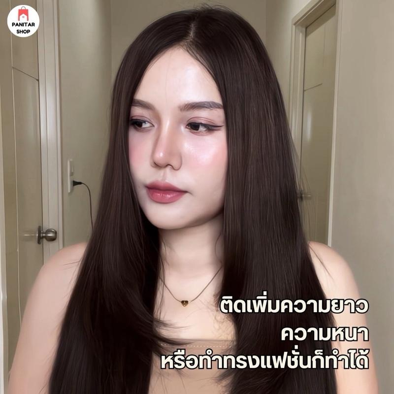 แฮร์พีชทรงแต่งเลเยอร์ไล่ระดับเพิ่มวอลลุ่มผมทันที ทำให้ผมดูหนา ฟู มีมิติ ไม่ลีบแบน 3