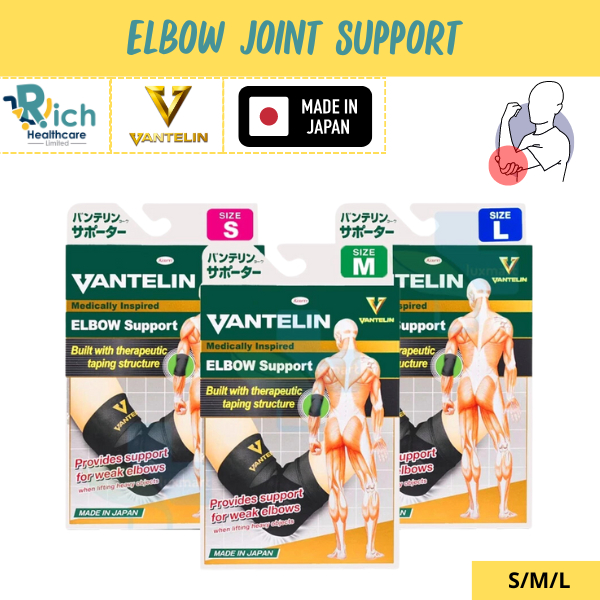 VANTELIN Elbow Joint Supports อุปกรณ์ซัพพอร์ตพยุงข้อศอก S/M/L ราคา 299 บาท*ส่งฟรี