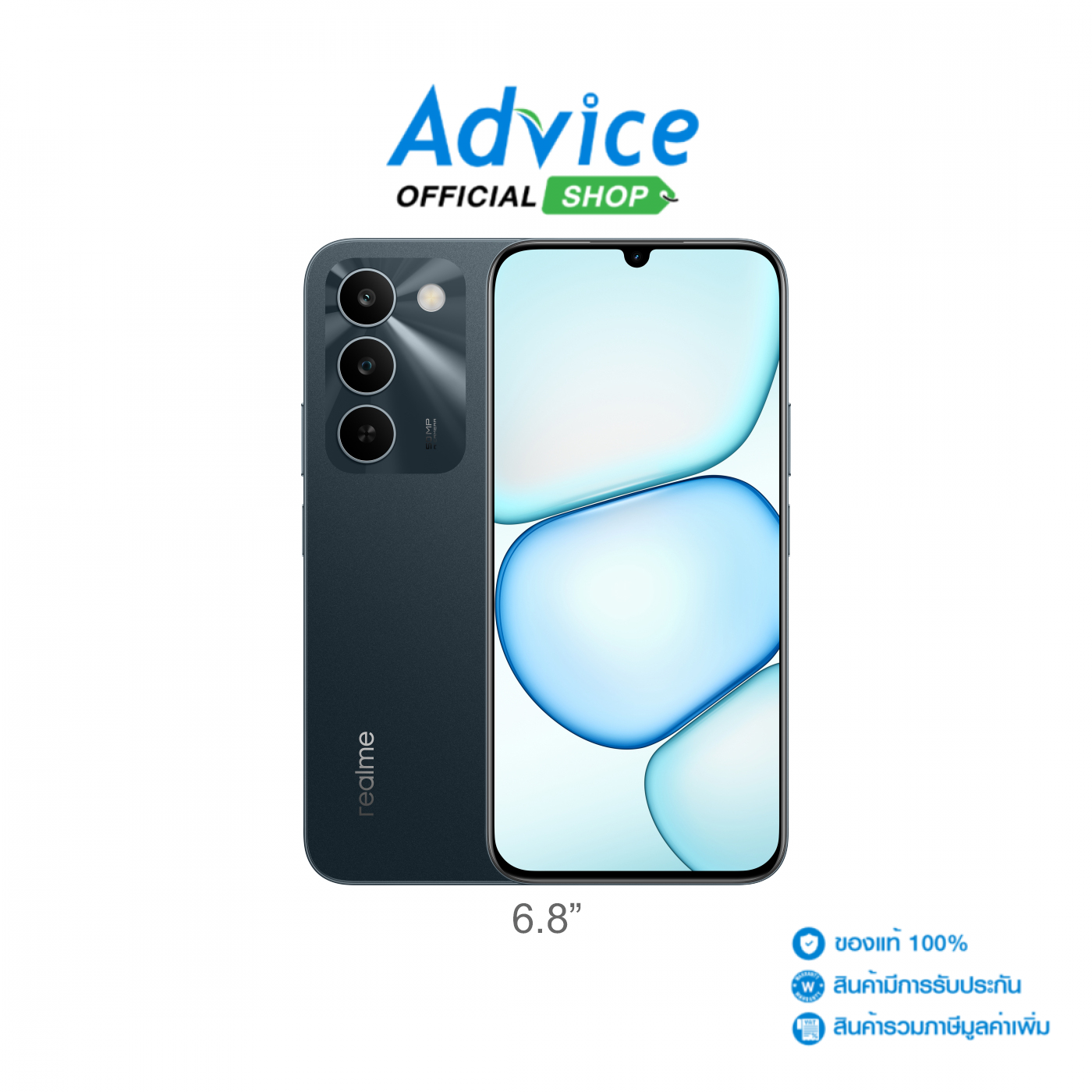 Realme C100 5g (4+128Gb) Sprouting Green ราคา 6,569 บาท*ส่งฟรี