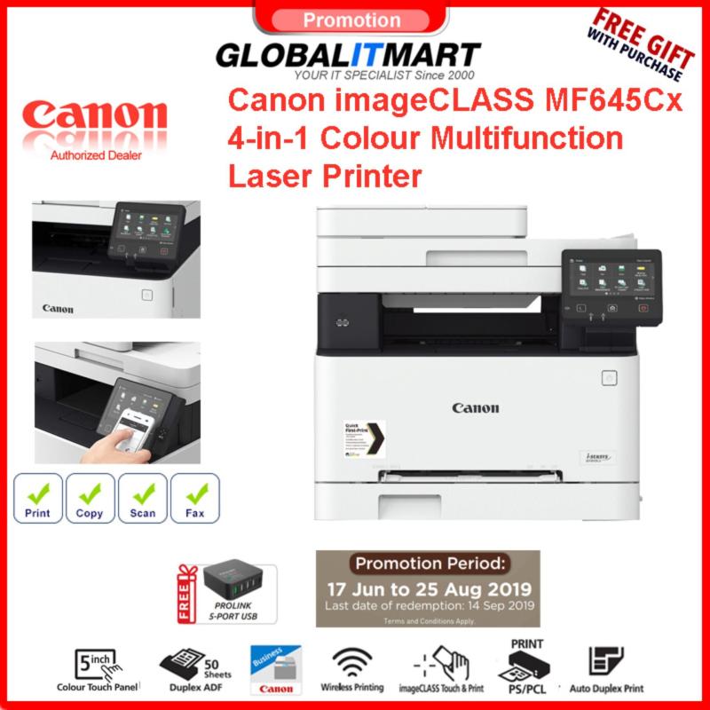 Canon imageCLASS MF645Cx 4-in-1 Colour Multifunction Laser Printer Singapore