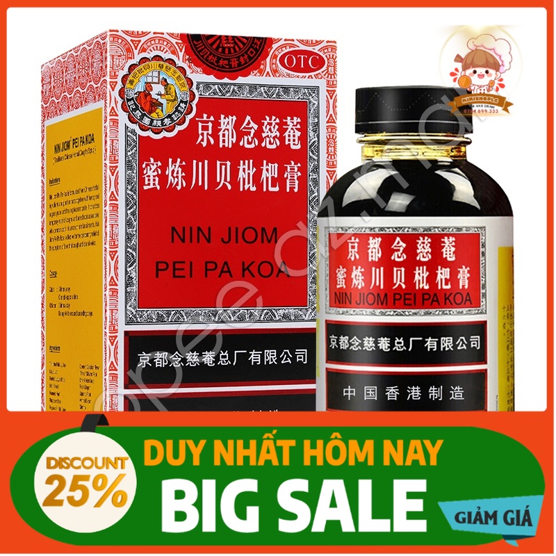 Siro ho niệm từ am hiếu tử xuyên bối tỳ bà cao nin jiom pei pa koa