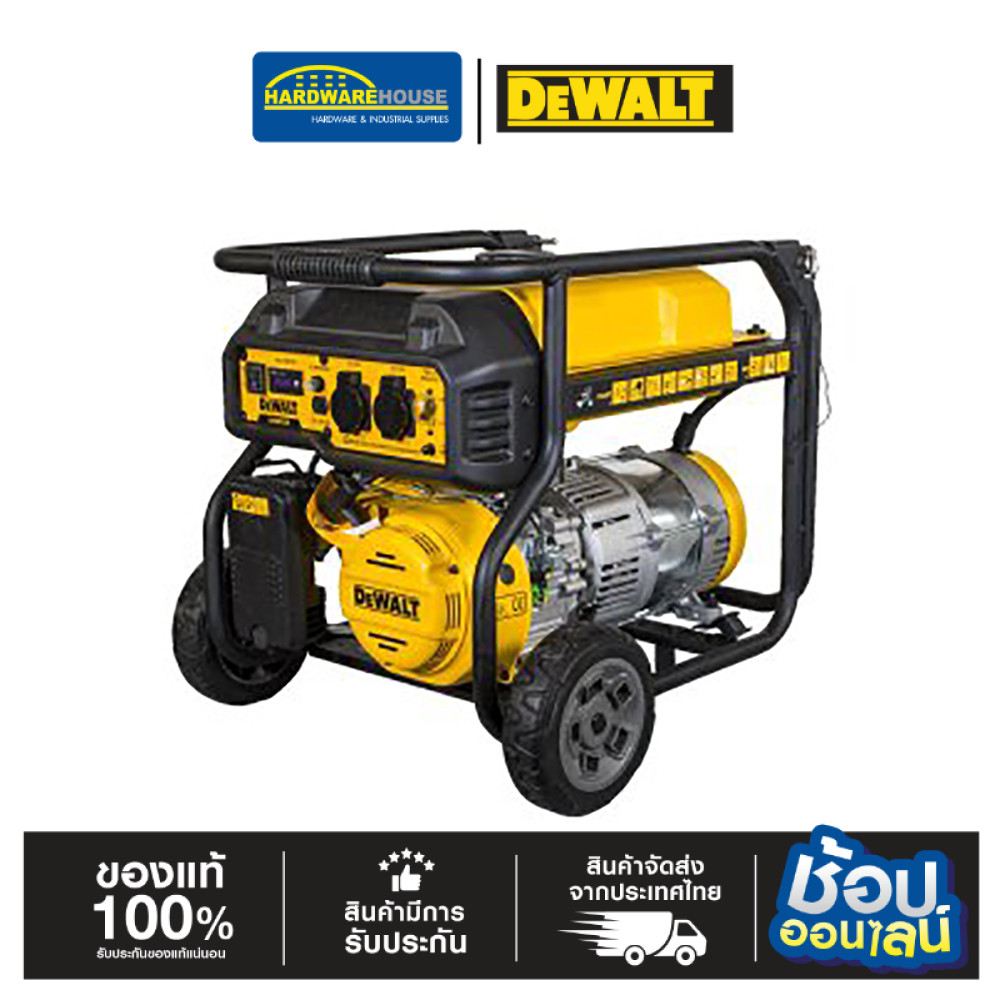 อุปกรณ์ทำสวนและตกแต่งกลางแจ้ง DeWalt DXGNP35E 3.5 KW เครื่องปั่นไฟเบนซิน