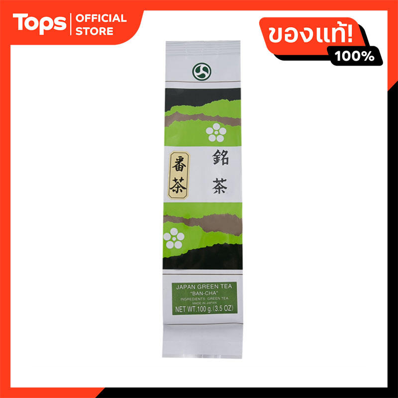 Buncha Greentea Leaf 100g. ราคา 110 บาท*ส่งฟรี