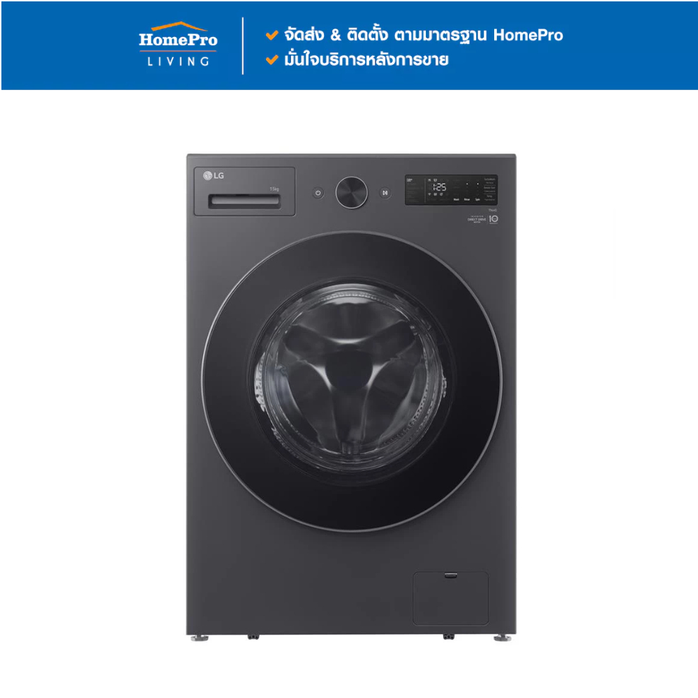 LG เครื่องซักผ้าฝาหน้า F2515SNEG 15 กก. 1100 RPM อินเวอร์เตอร์ สีเทาเข้ม ราคา 28,956 บาท*ส่งฟรี
