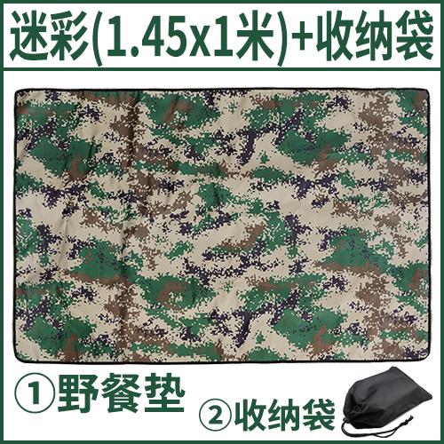 Oxford Cloth Picnic Mat Waterproof Moisture Proof Pad Mat Extra-large Thick Outdoor zhang peng dian Portable