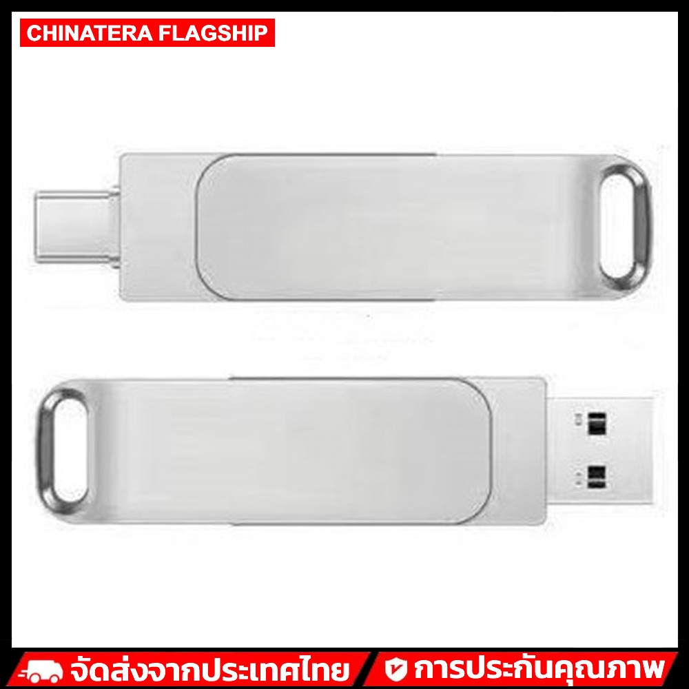 Memory Stick แบบพกพาแบบ 2 in 1 สำหรับรูปภาพและวิดีโอถ่ายโอนข้อมูลสำรอง ราคา 248 บาท*ส่งฟรี
