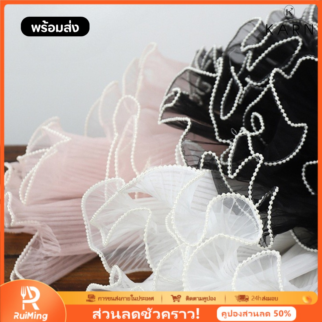RuiMing (ราคาต่ำสุด) 💐💐 ผ้าคลื่นชิฟอน, ตกแต่งมุก, บรรจุภัณฑ์ช่อ, ขนาด 4, เส้นด้ายบรรจุภัณฑ์ 28 ซม., อุปกรณ์ดอกไม้วันวาเลนไทน์ ราคา 25 บาท*ส่งฟรี