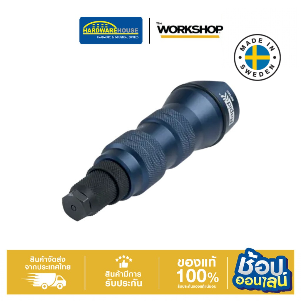 RAPID หัวต่อสว่านยิงรีเวทนัท รุ่น RP160 Rivet Nut Adapter ราคา 4,149 บาท*ส่งฟรี