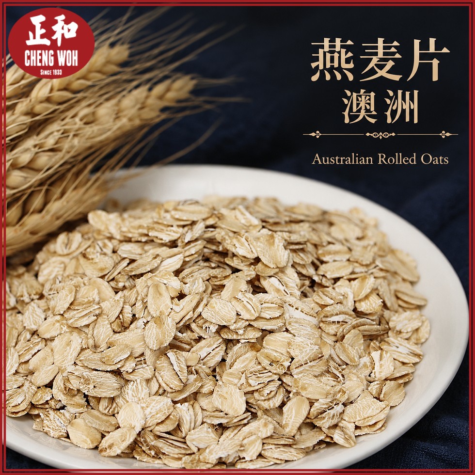Australian Rolled Oats 1kg 燕麦片澳洲 1公斤 Bijirin Oat 早餐冲饮麦片健身代餐速食品 BIG