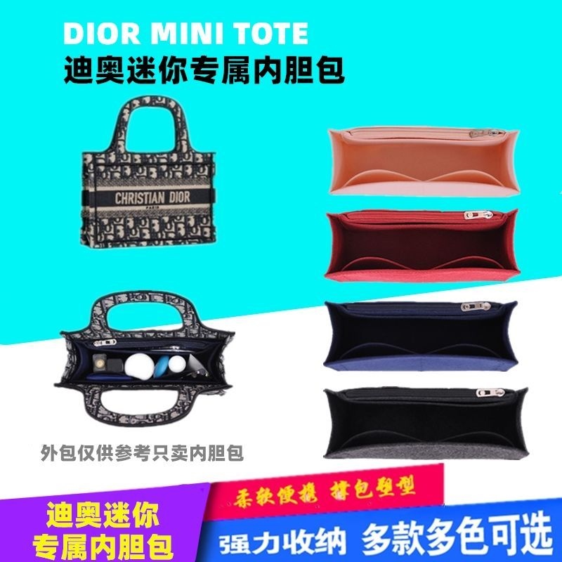 Thích hợp cho Dior Mini Túi lót Dior mới cuốn sách Tote Túi lót hoàn thiện lưu trữ bên trong hỗ trợ 