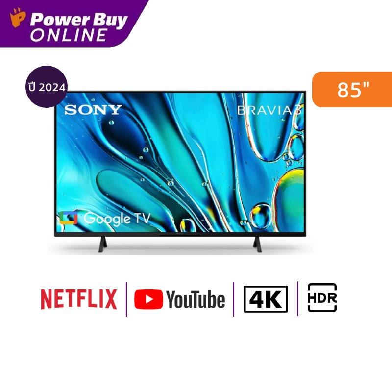 SONY ทีวี Bravia 3 Google TV 85 นิ้ว 4K UHD LED รุ่น K-85S30 ปี 2024 ราคา 50,190 บาท*ส่งฟรี