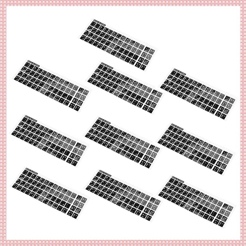 (HERV) 10X White Letters Arabic English Keyboard Sticker Decal Black for Laptop PC