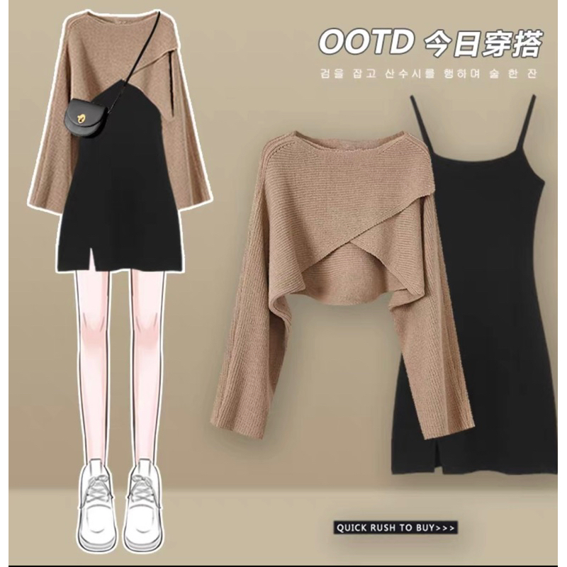 Set đầm 2 dây xẻ + áo đắp chéo mới hot