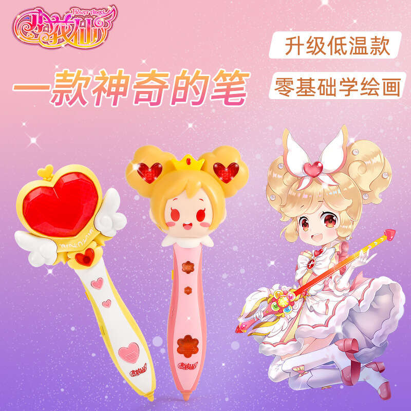 Xiaohuaxian trẻ em nhiệt độ thấp in 3D graffiti ma Liang Bút ảo thuật vẽ d0671 máy in 3D