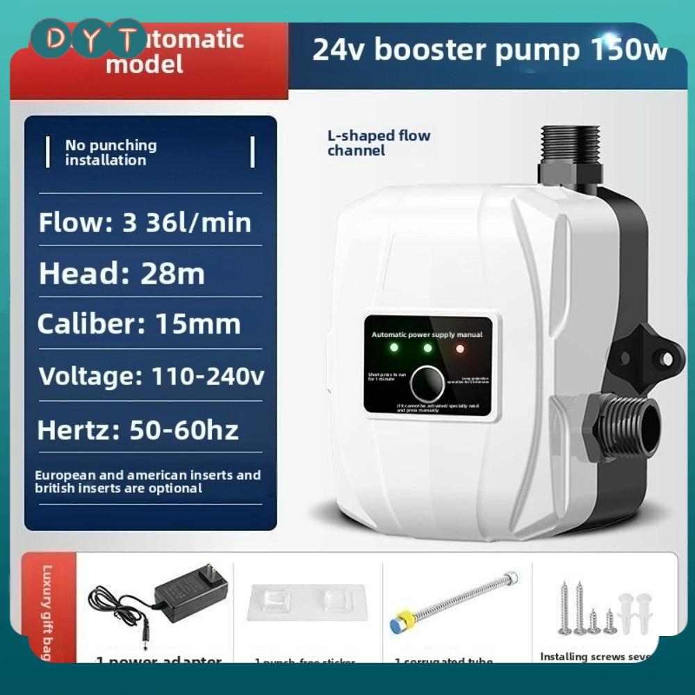DYT 24V Bơm tăng áp cho vòi sen Tự động 150W Bơm tăng áp nước Chất lượng cao Áp suất cao Bơm nước áp lực cho bếp/chậu rửa/vòi hoa sen