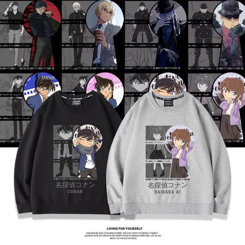 Thám tử Conan Áo nỉ cổ tròn Unisex Anime hàng hóa trường tiểu học mới Lan ai Akai shuichi amuro toor