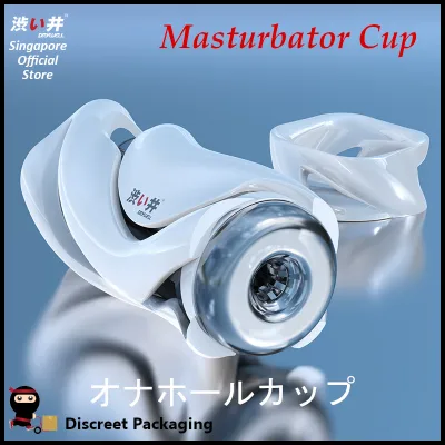 DRYWELL MALE MASTURBATOR CUP Sex Toys for Men Japan Reusable Masturbator for Men Realistic Vagina Silicone Pocket Pussy Man Masturbation Cup