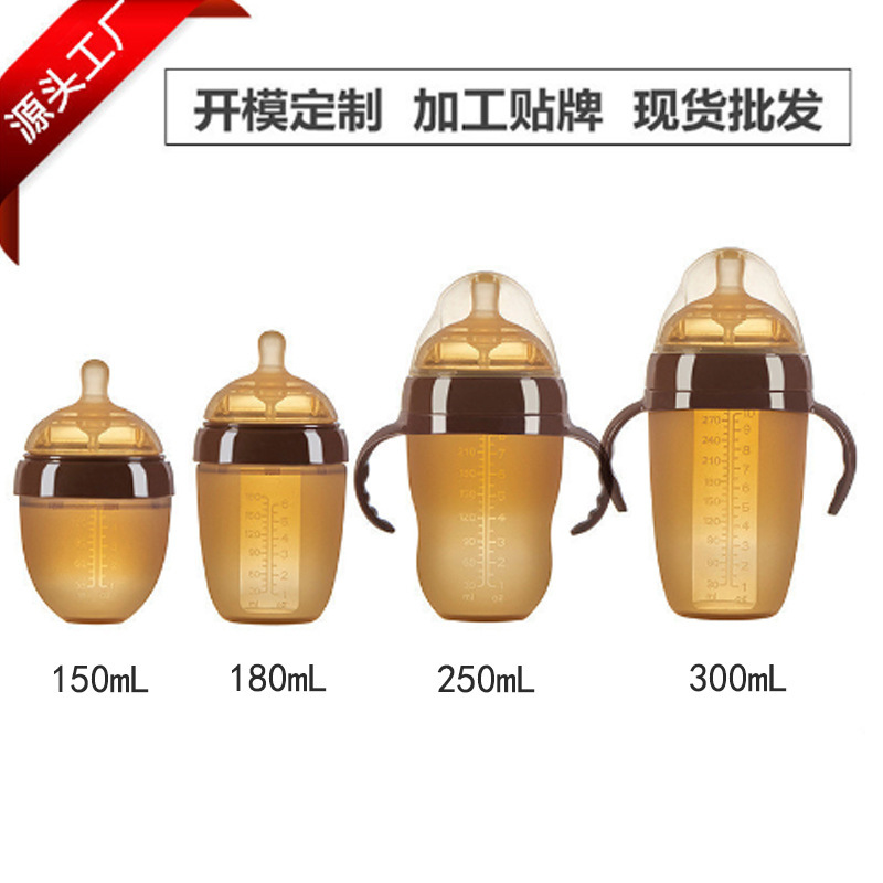 Bình Sữa Miệng Rộng 150ml180ml250ml300ml Cai Sữa Giả Bình Sữa Mẹ Bình Sữa Silicone Nano Bạc