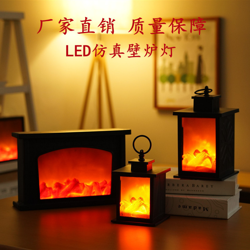 [RR Atmosphere product store]LED Fireplace Lamp Flame Lamp Creative Home Modeling Lamp Nordic Style Crafts Decoration Christmas Decorative Lamp Celebration Gifts