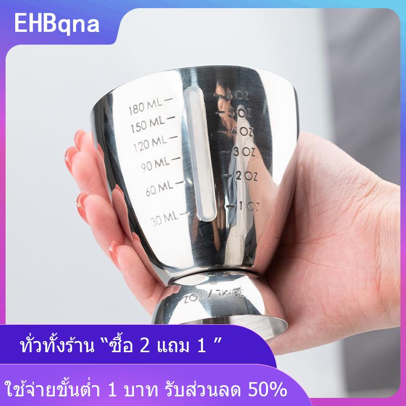 [COD] EHBqna KITCHEN จิ๊กเกอร์สำหรับบาร์ค็อกเทลวัดขนาดไข่1-6ออนซ์คู่เครื่องมือทำสแตนเลสพร้อมมาตรวัด ราคา 135 บาท*ส่งฟรี