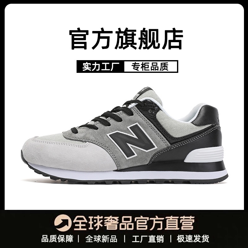 Giày Thể Thao New Balance 574 Kuqi New Balance Thời Trang Năng Động Cho Nam Và Nữ