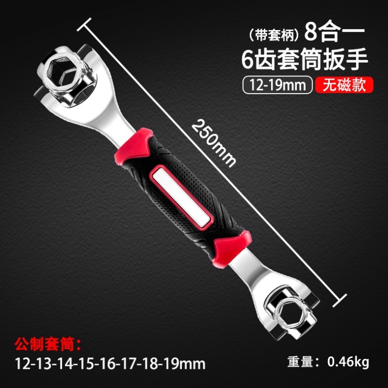 Bộ Cờ Lê Vặn Đai Ốc Xoay 360 Độ Đa Năng 48 Trong 1