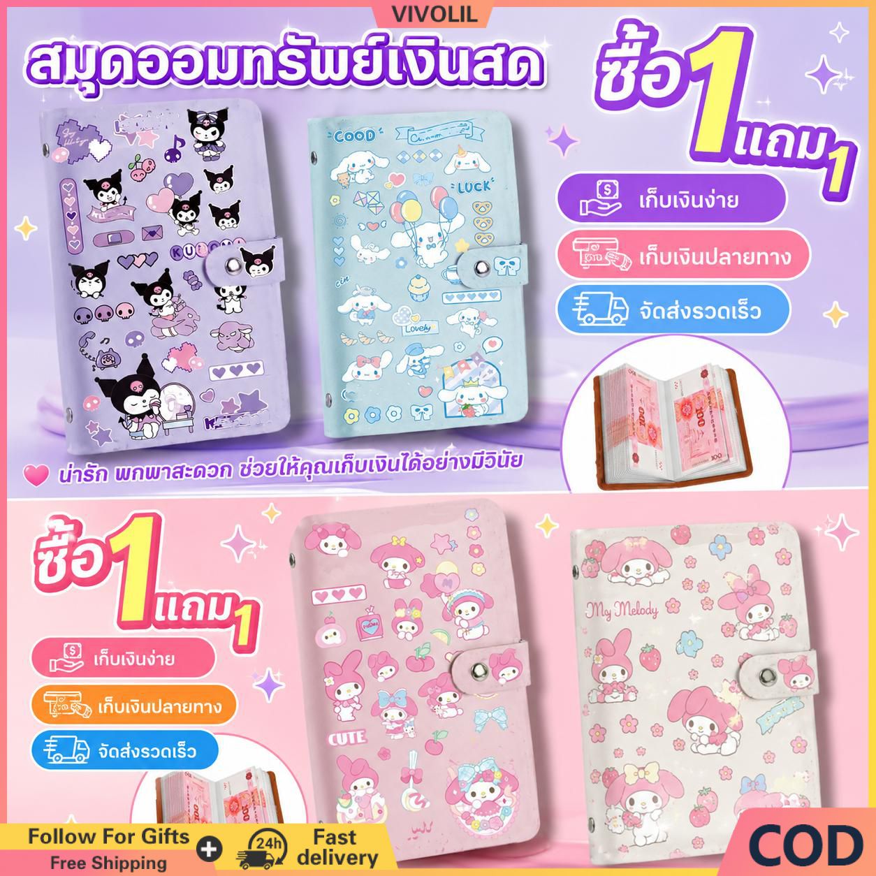 บริการและบัตรกำนัล Kangle ซื้อ 1 แถม 1!! สมุดออมเงินแบบซอง A6 สำหรับวางแผนการเงิน 100 วัน สมุดเก็บเงินแบบ DIY ความจุขนาดใหญ่ () ราคา 60 บาท*ส่งฟรี
