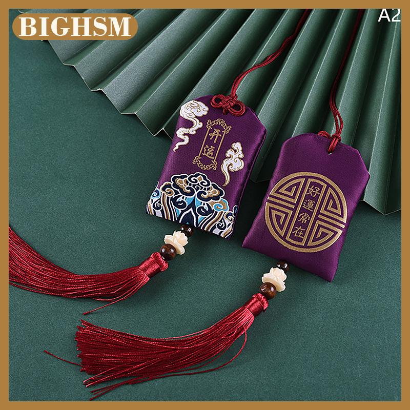 BIGHSM กระเป๋าปักผ้าสไตล์จีนถุงผ้าปักซองกระเป๋าผ้าปักพู่ห้อยจี้กระเป๋าโชคดีของขวัญงานแต่งงาน