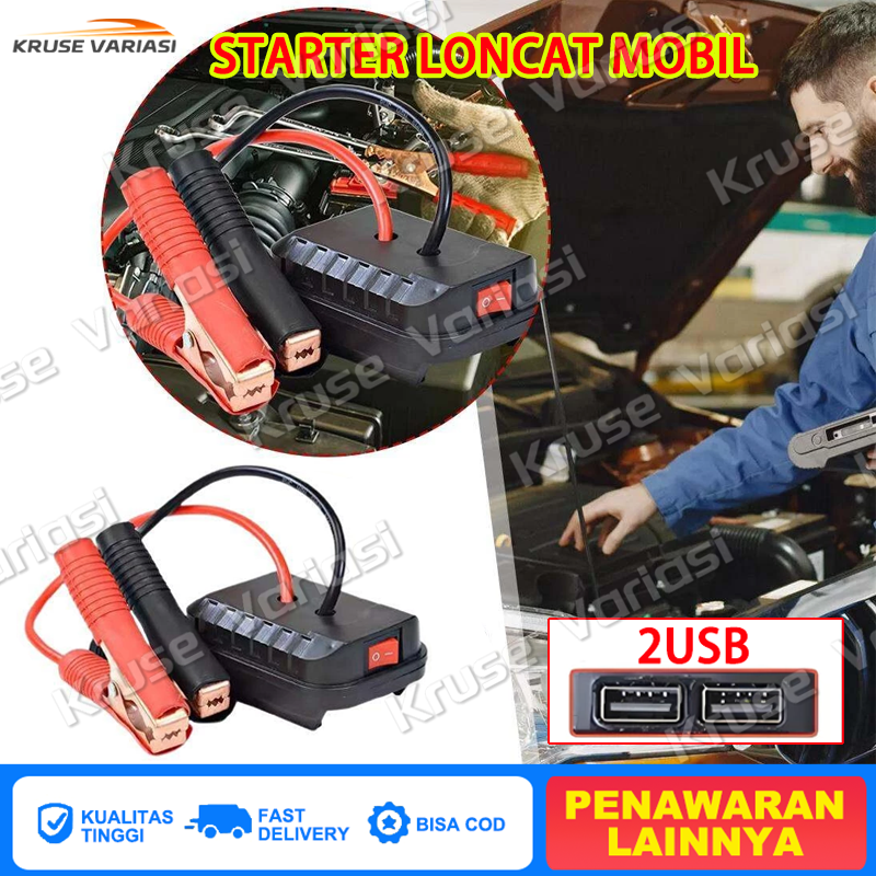 【Cod】2Usb Makita Power Bank Car Dry Battery - Portable Emergency Starter Jumper, Battery Charger for Cars & Motorcycles Harga 33,000 rupiah*Gratis Ongkir