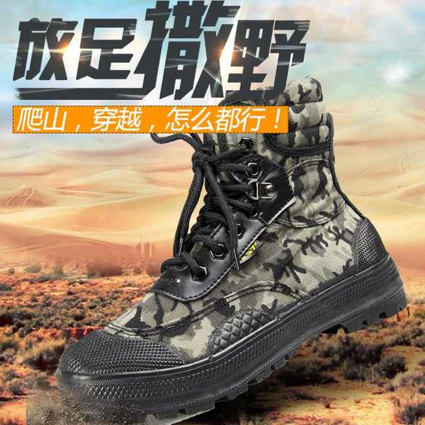 COD Giày Bảo Hộ Lao Động 3537 Cổ Cao Chống Trượt Chống Mài Mòn Phong Cách Quân Đội Cho Nam Và Nữ asd