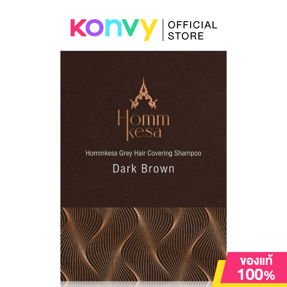 Hommkesa Grey Hair Covering Shampoo 30ml หอมเกศ แชมพูปิดผมขาว