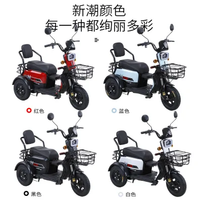 Mini Electric Tricycle Adult Elderly Scooter Household Female Small New Tricycle