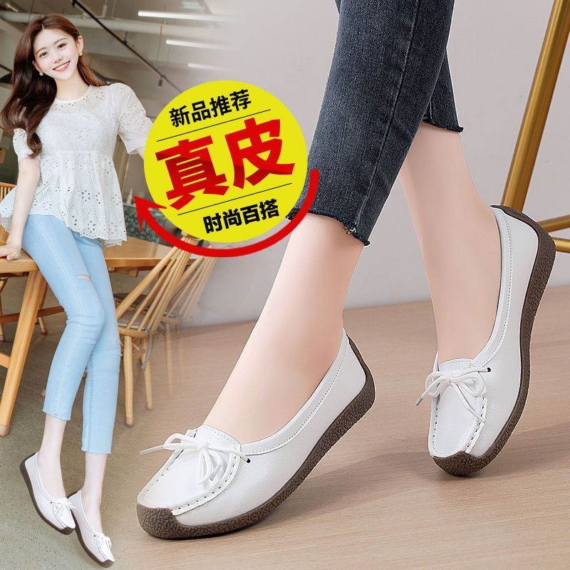 wtMei Genuine Leather Doudou Shoes Women Beef Tendon Sole Single Shoes One Pedal Mother Shoes Casual Flat Shoes