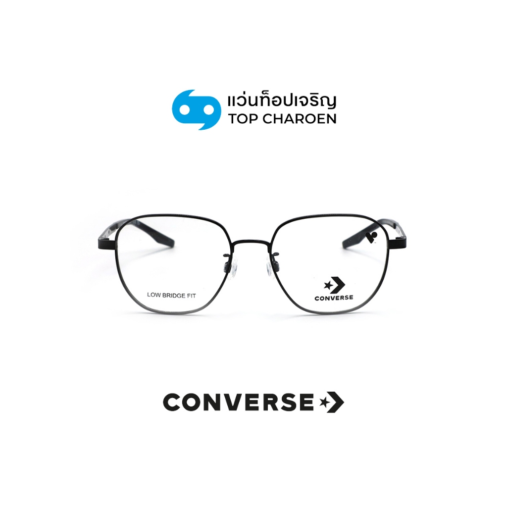 CONVERSE แว่นสายตาทรงIrregular รุ่น CV1027LB-001 size 52 By ท็อปเจริญ ราคา 1,960 บาท*ส่งฟรี