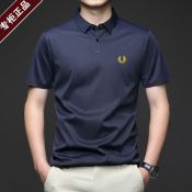 Fred Perry Wheat Polo Shirt, Men's Summer Ice Silk Top