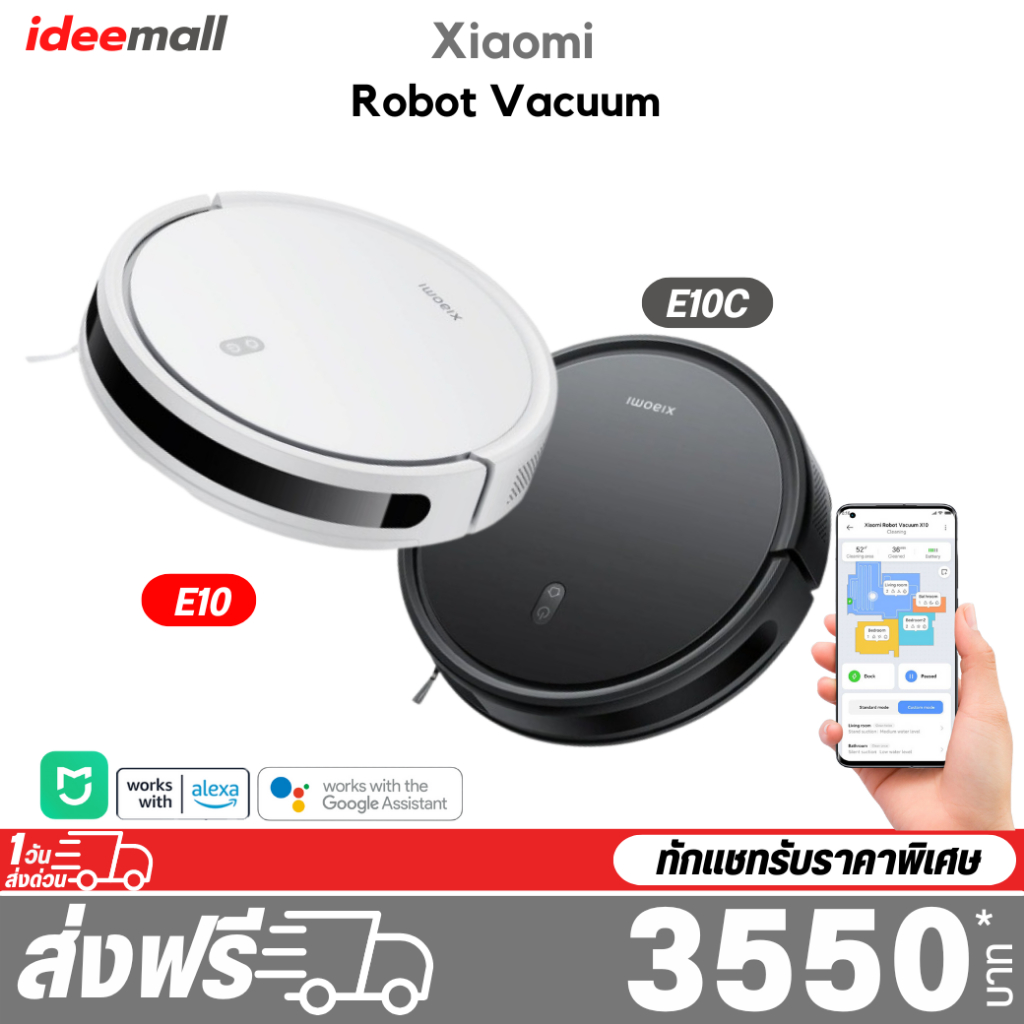 ของแท้100%-ส่งฟรี***Robot Vacuum E10/ E10C หุ่นยนต์ดูดฝุ่น เครื่องดูดฝุ่นไร้สาย ศูนย์ไทย รับประกัน 1 ปี ราคา 6,156 บาท*ส่งฟรี