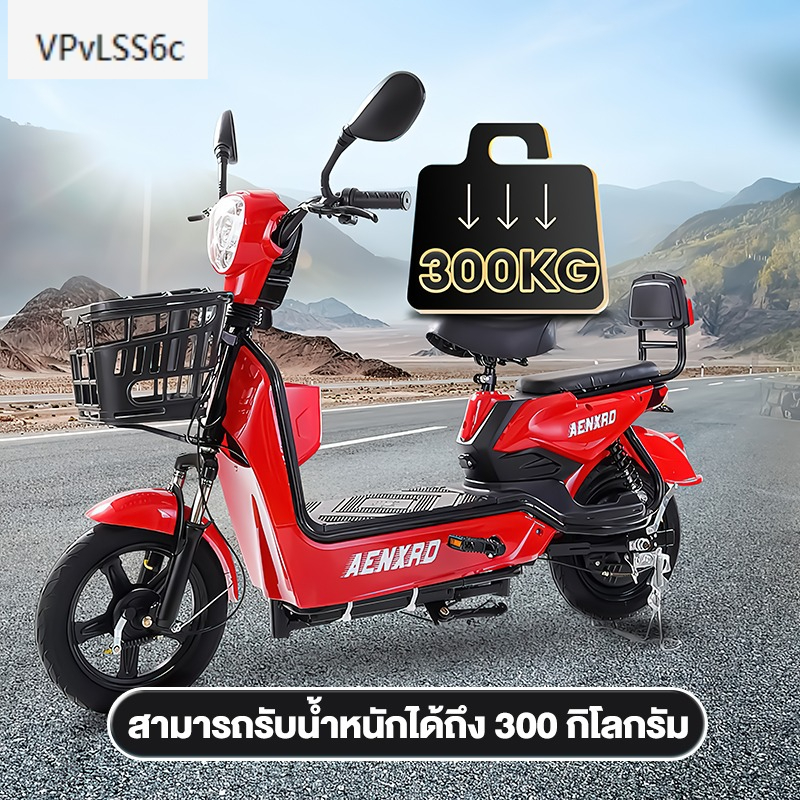 คู่มือ หาซื้อ มอเตอร์ไซค์ไฟฟ้า