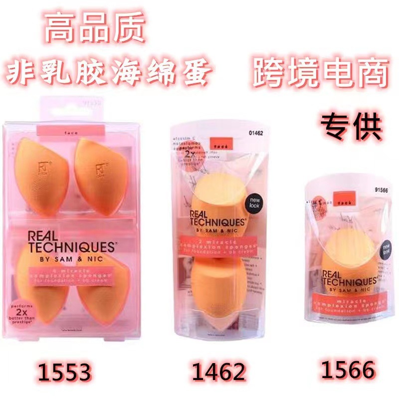 {Howland Beauty makeup} Hàng chính hãng RT mút trang điểm mỹ phẩm trứng hồng miter phấn dặm miếng bọt biển trang điểm bán buôn trong kho qua biên giới thương mại điện tử