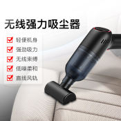 Wireless Car Vacuum Cleaner: Powerful Handheld for Home and Car