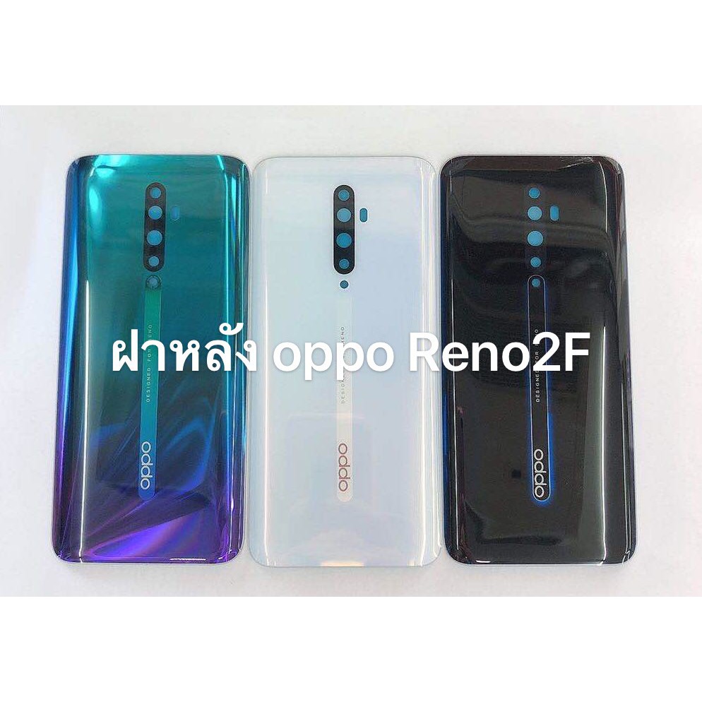 oppo no2f