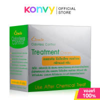 Green Bio Treatment Cream กรีนไบโอ ทรีตเมนต์บำรุงเส้นผม [30ml x 24pcs] (Super/Odorless Control)