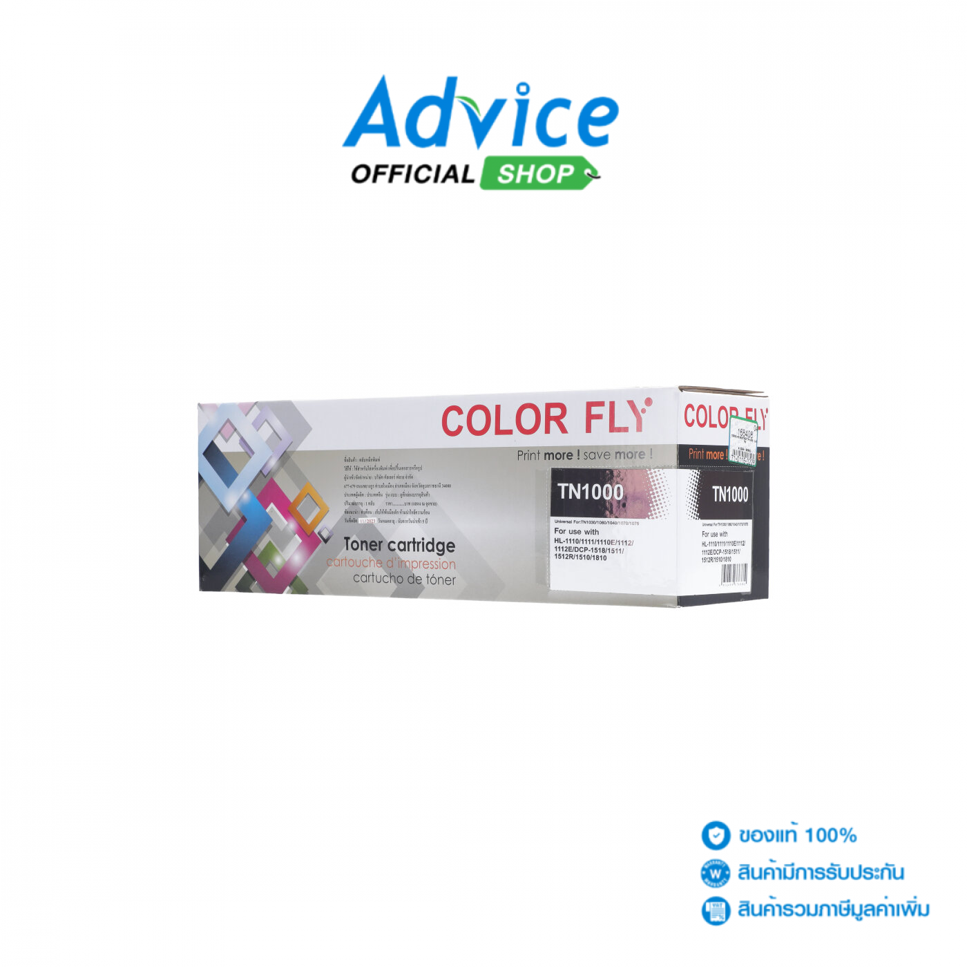 Toner-Re BROTHER TN-1000 - COLOR FLY ราคา 260 บาท*ส่งฟรี