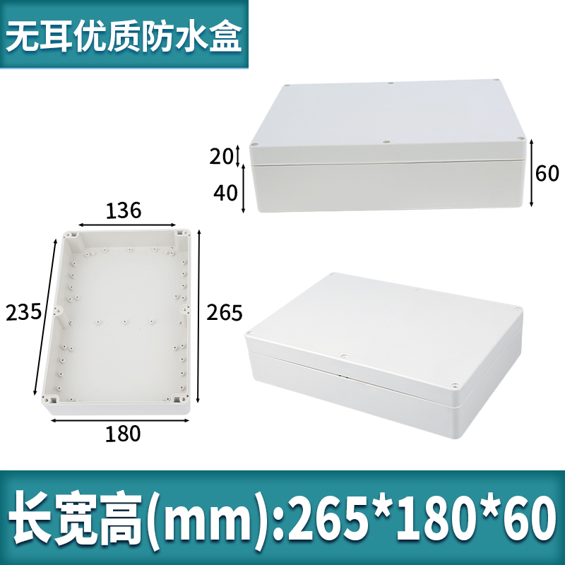 Hộp Chống Nước 265x185x60 Kehua | Chất Liệu Nhựa Cao Cấp | Tùy chọn Đa Dạng Kích Thước | Ứng Dụng Đa Dạng