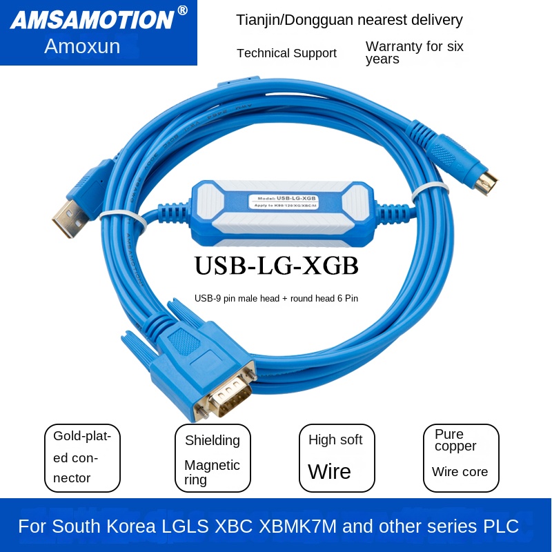 [USB-LG-XGB] Cáp Lập Trình PLC AMSAMOTION | 2.5-3m Tương Thích LG/LS/XP K120S/XBC | Tải & Giám Sát Dữ Liệu Chính Hãng - USB-LG USB