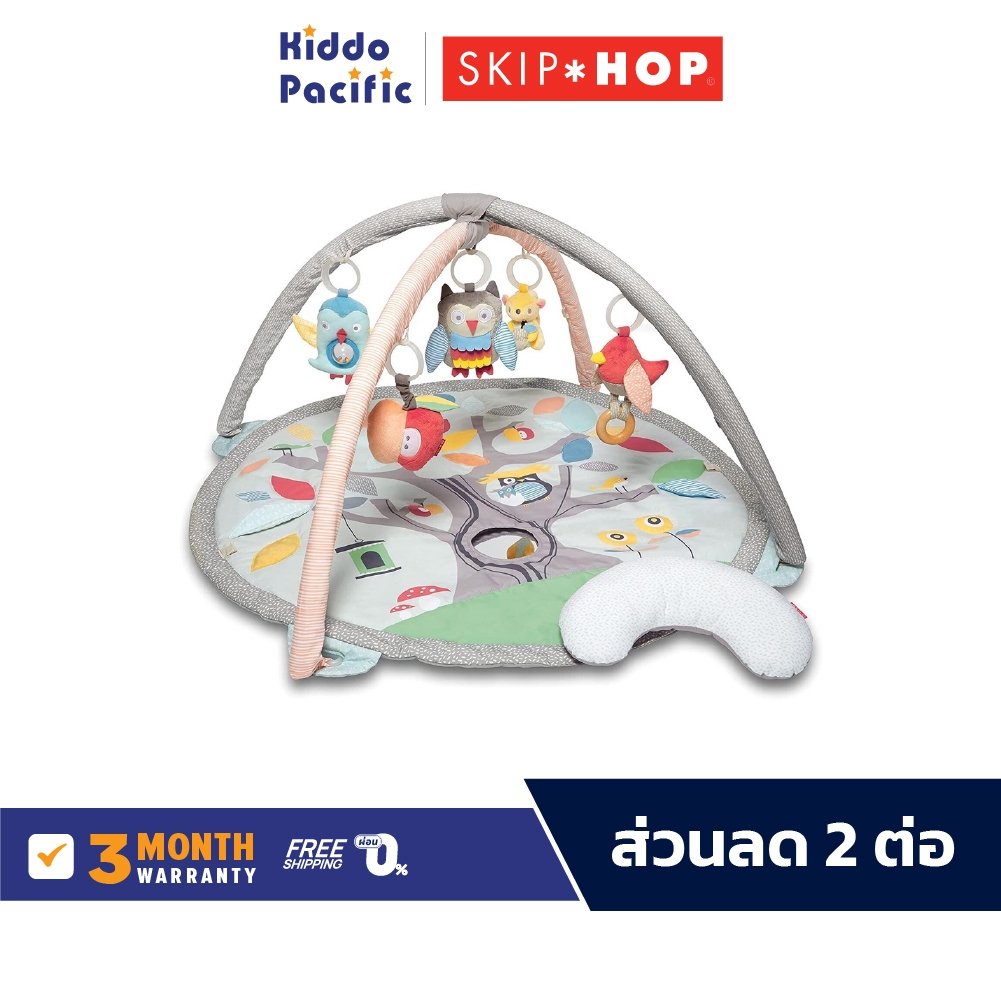 Skip Hop Treetop Friends Activity Recolor เพลย์แมท เพลย์ยิม สำหรับเด็กทารก กิจกรรมมากกว่า 17 แบบ ราคา 3,217 บาท*ส่งฟรี