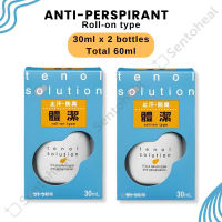 Sato Tenol Deodorant Roll On Anti Perspiration 30ml x 2