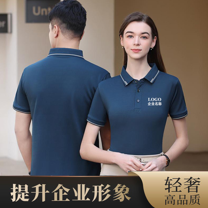 1018 Mùa Hè Lụa Lạnh Cao Cấp polo Áo Sơ Mi Đặt Làm T Áo Sơ Mi Ngắn Tay Nam Nữ Quần Áo Bảo Hộ Lao Độn