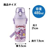 Skater Kids Water Bottle 480ml One-Touch Strawless Drink Bottle BPA-Free Plastic Dishwasher Safe with Shoulder Strap Cinnamoroll Kuromi Pokemon Pikachu Minecraft Frozen Bluey Directly from Japan
