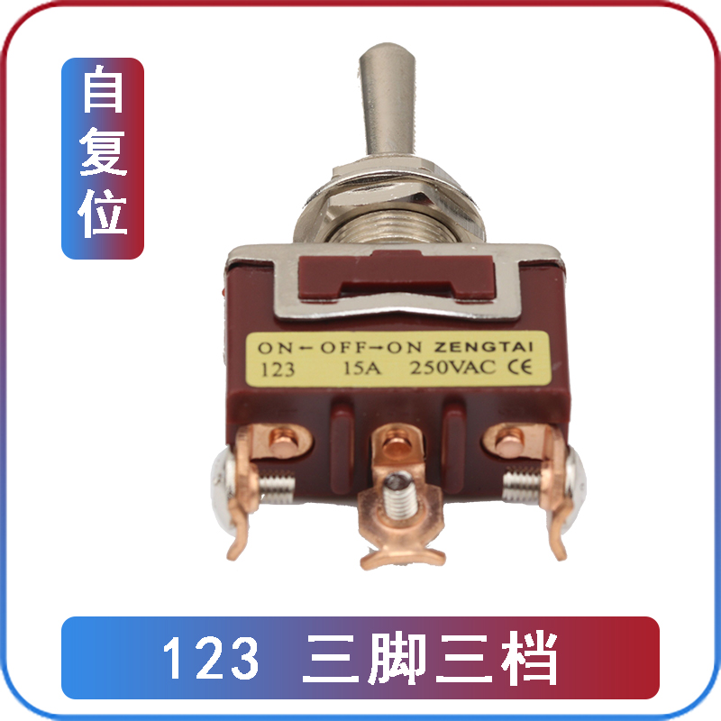 Công Tắc Gạt 12mm Zengtai 123: 3 chân, 3 bậc tự phục hồi Yiming | Tùy chọn 2-3 Bậc, 2-12 Chân | Công Tắc Đòn Bẩy, Công tắc Nút Chống Nước